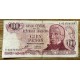 ARGENTINA COL. 636R2 BILLETE REPOSICION